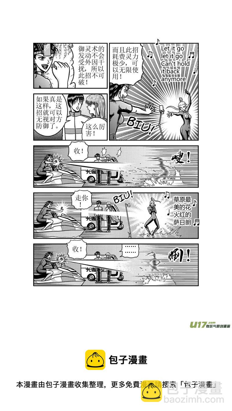 第五十四章 布美丽的新招4