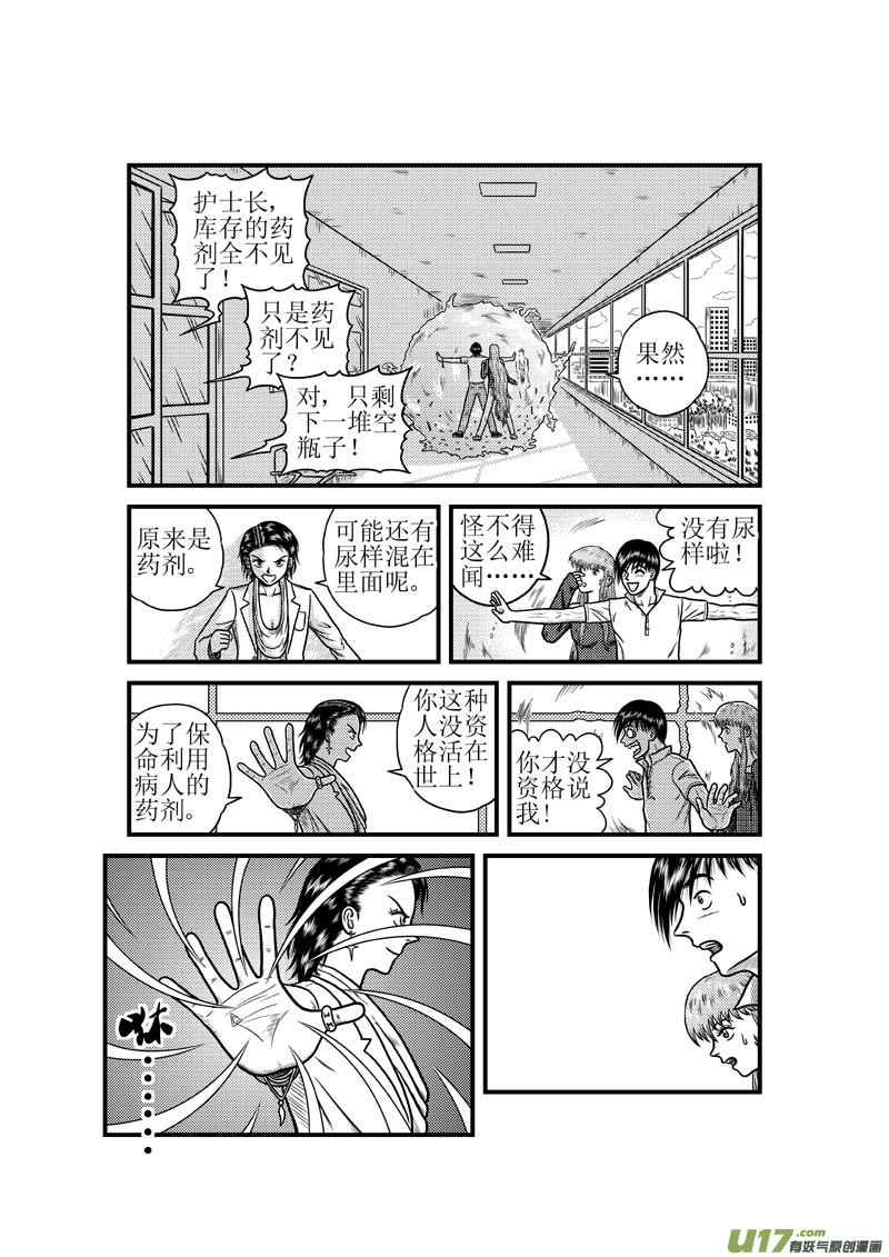 第三十五章 神兵9