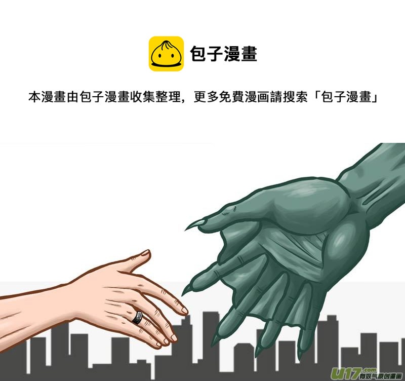 第三十一章 回家0