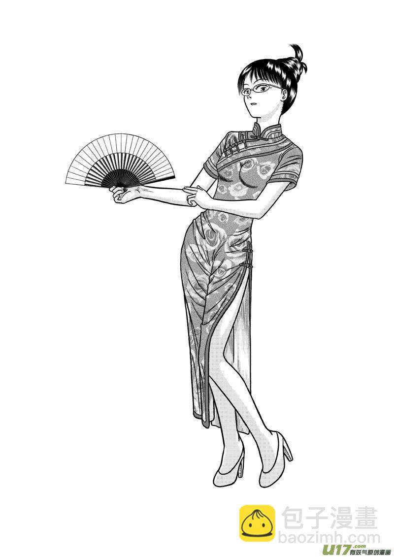 第十四章 不速之妻1