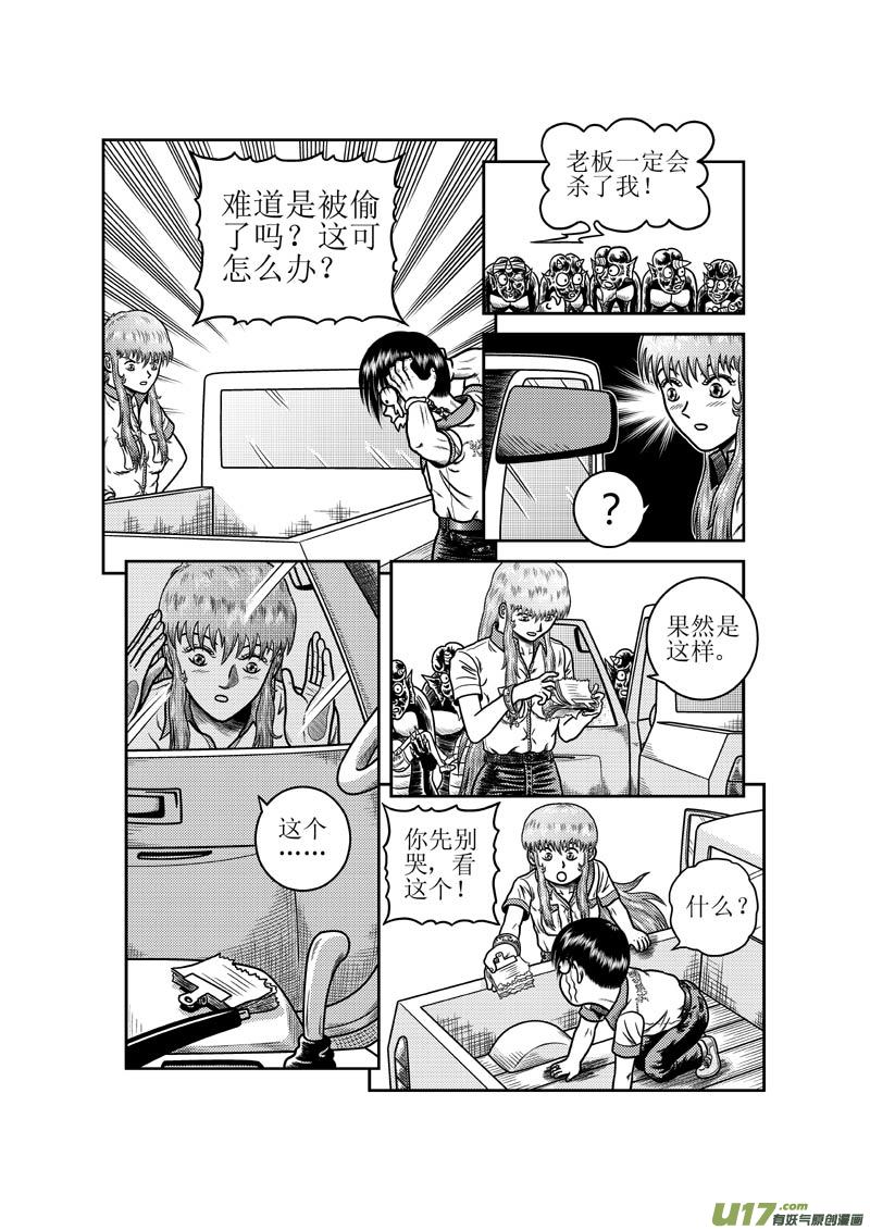 第三十一章 回家7