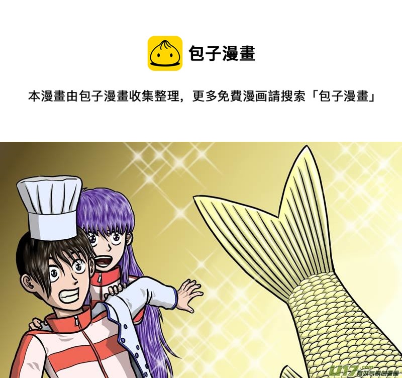 第五十五章 客厅里的大鱼0