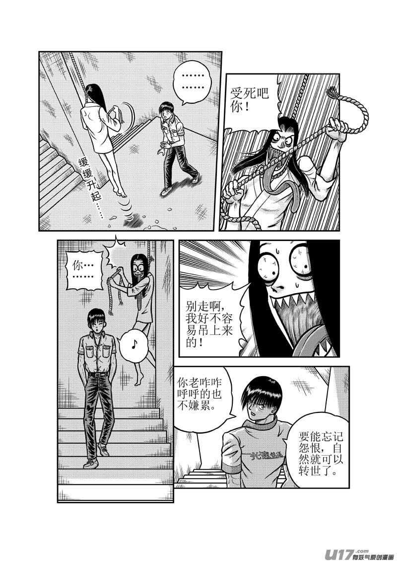第二十六章 利赢了9