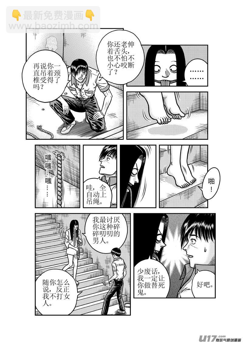 第二十六章 利赢了7