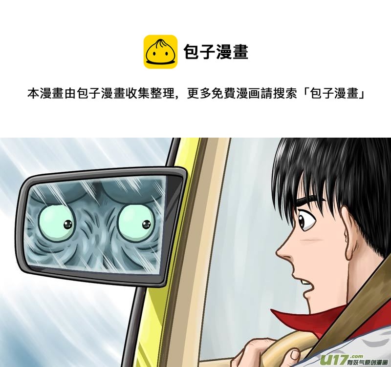 第十五章 回首又见“他”？0