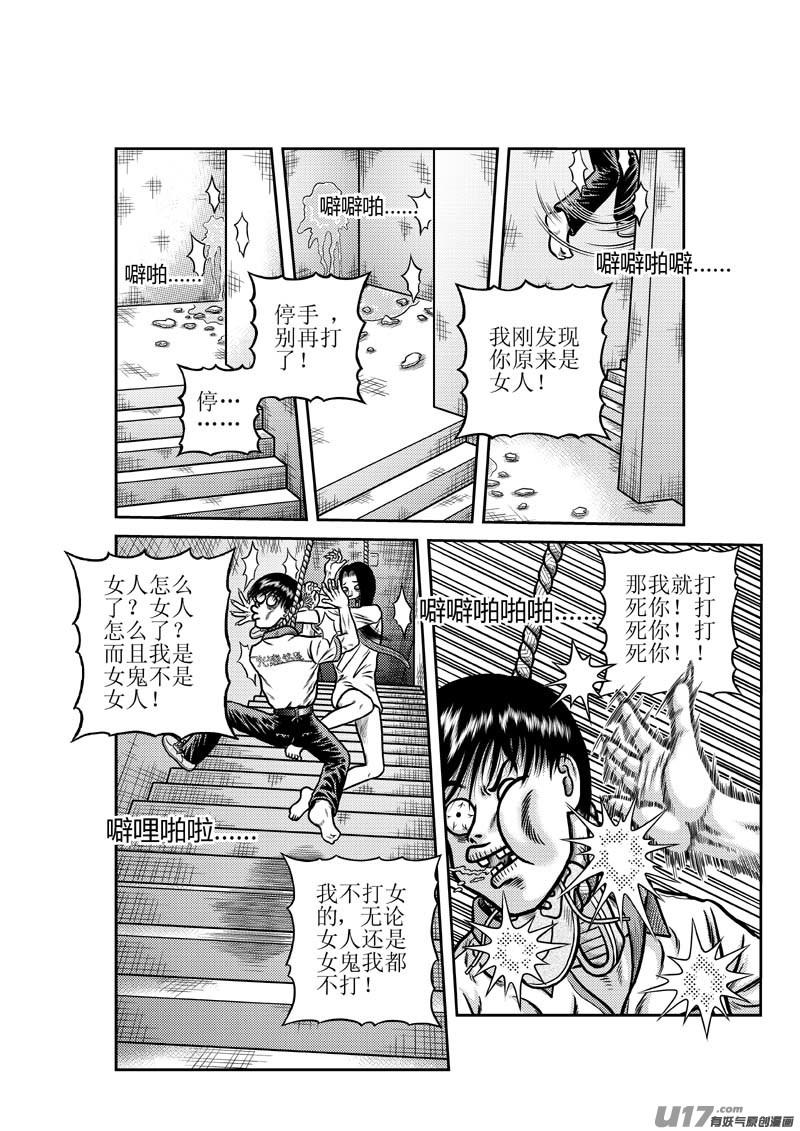 第二十六章 利赢了5