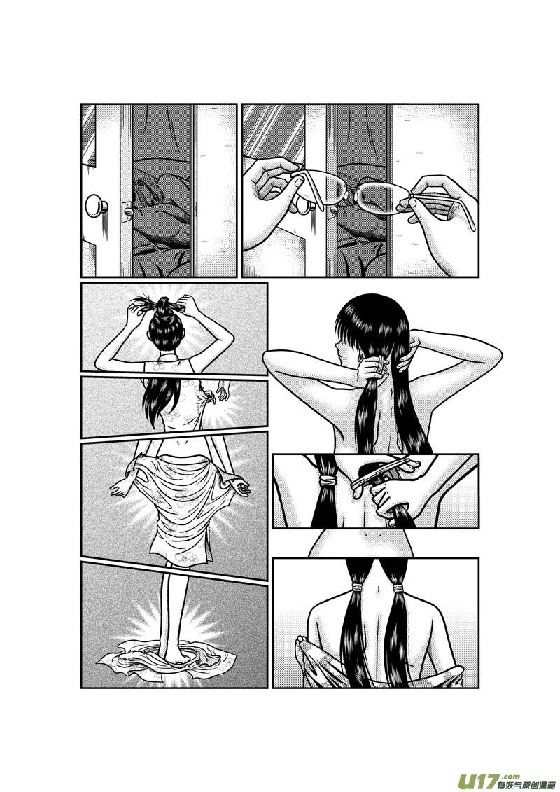 第四十二章 惠慧卉的告别6