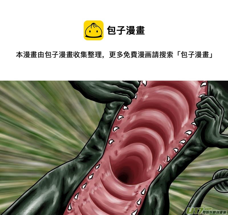 第六章 第二张嘴0