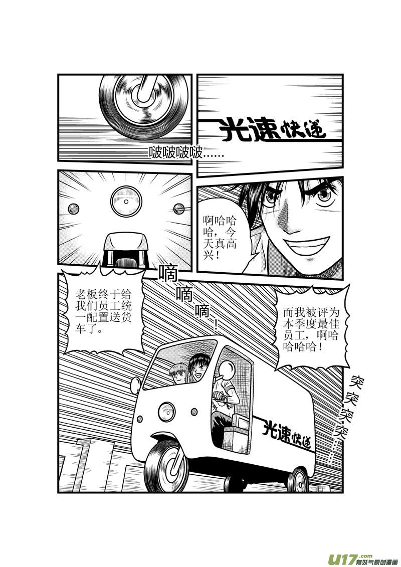 第四十章 露露小姐的诱惑1