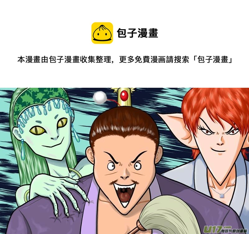 第四十三章 同门情谊0