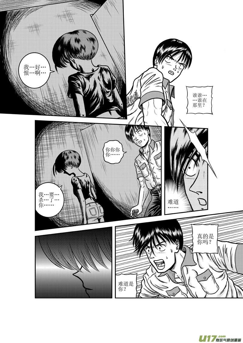 第十六章 妖怪约不约？11
