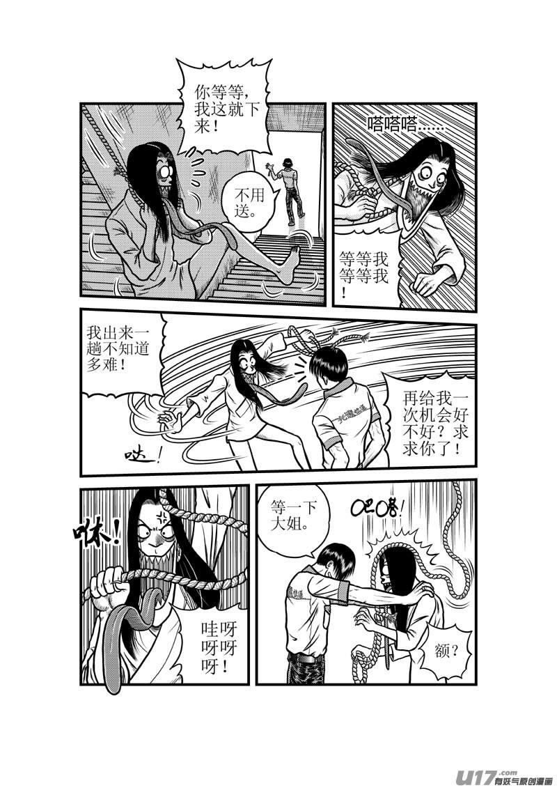 第二十六章 利赢了10
