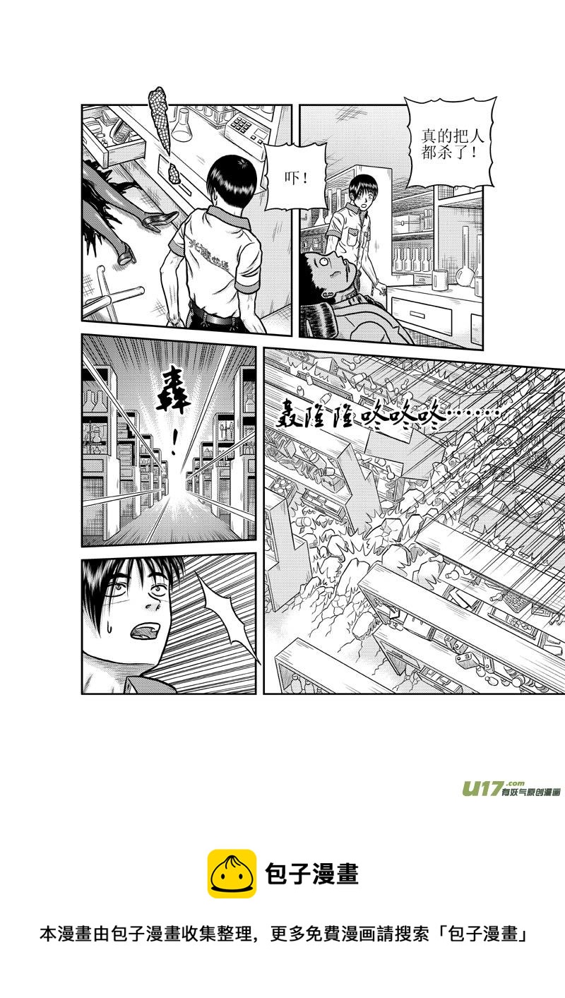第二十七章 无所畏惧13