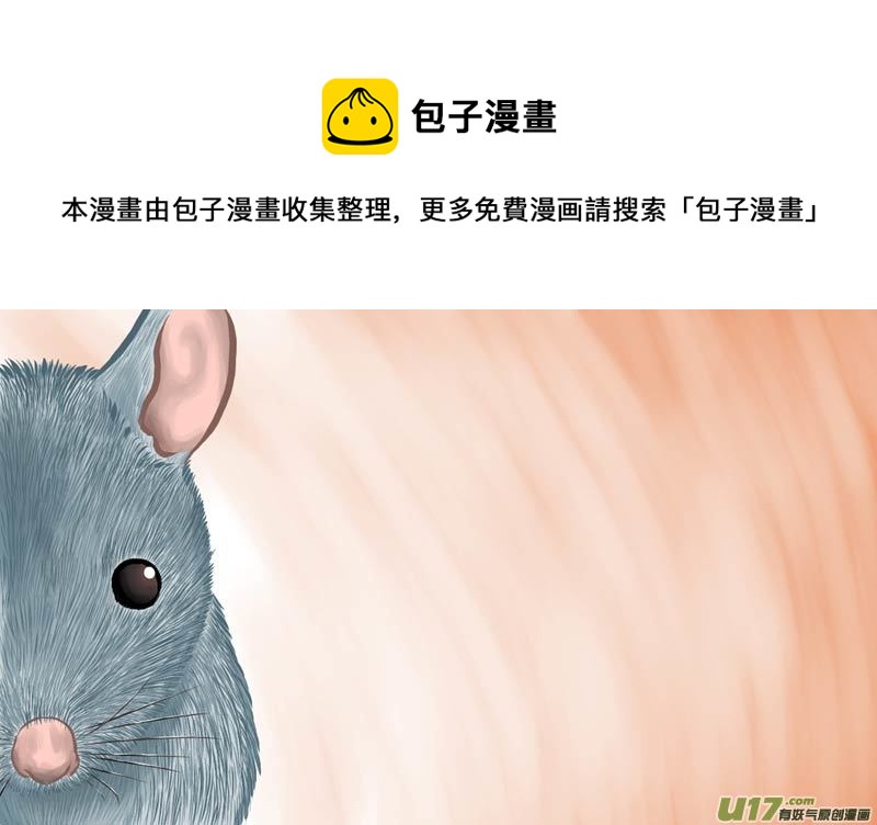 第四十六章 小师妹的原身0