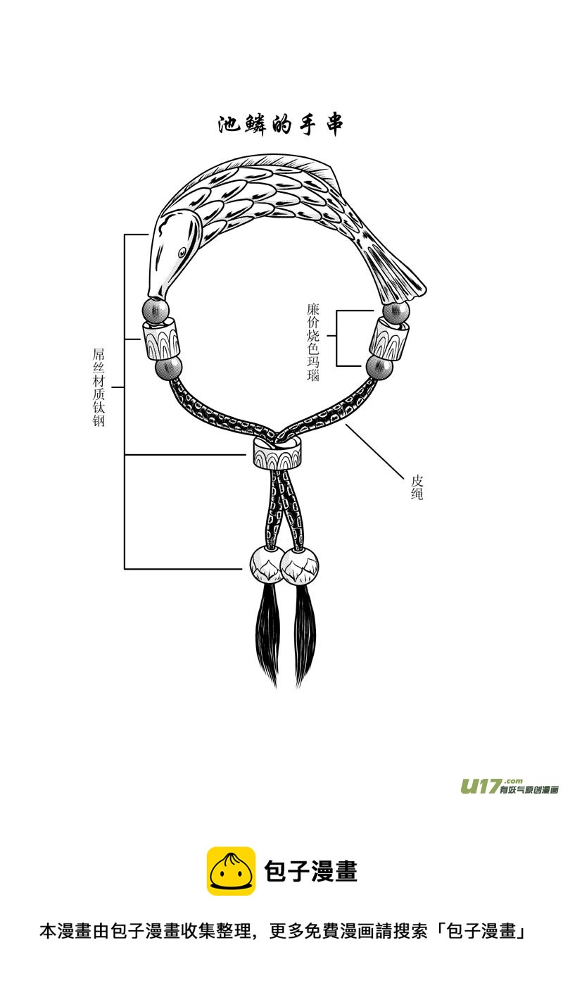 第二章 花枝招展的老太太13