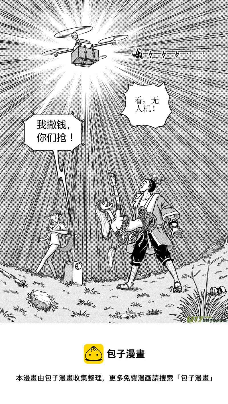 第四十三章 同门情谊12