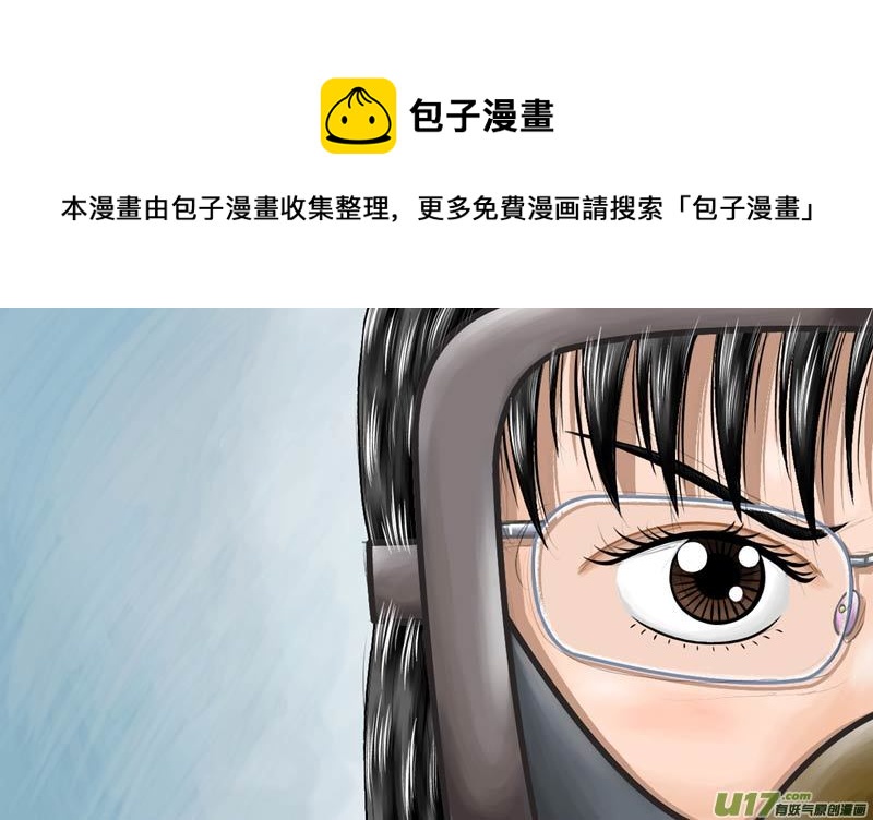 第四十五章 小师妹0