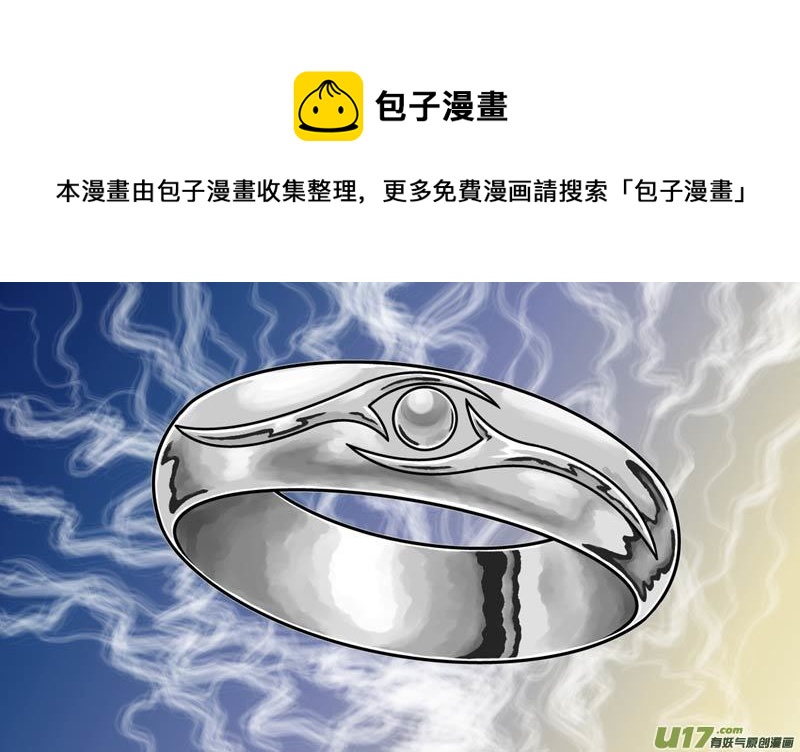 第三十三章 第二枚指环0