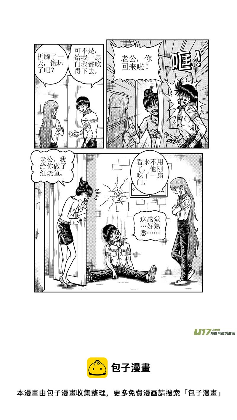 第三十一章 回家13