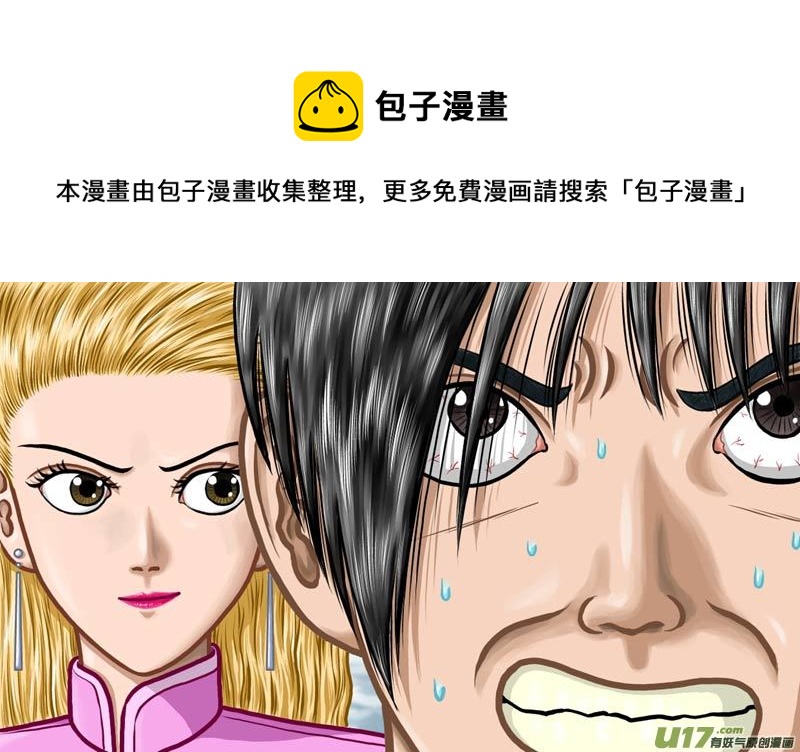 第二十二章 人性0