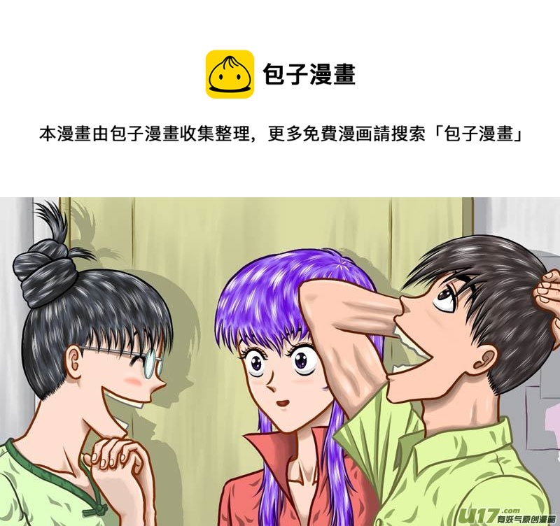 第十四章 不速之妻0