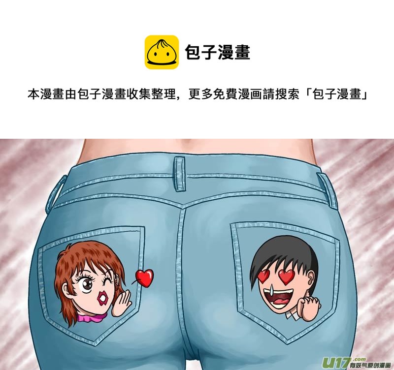 第四十章 露露小姐的诱惑0