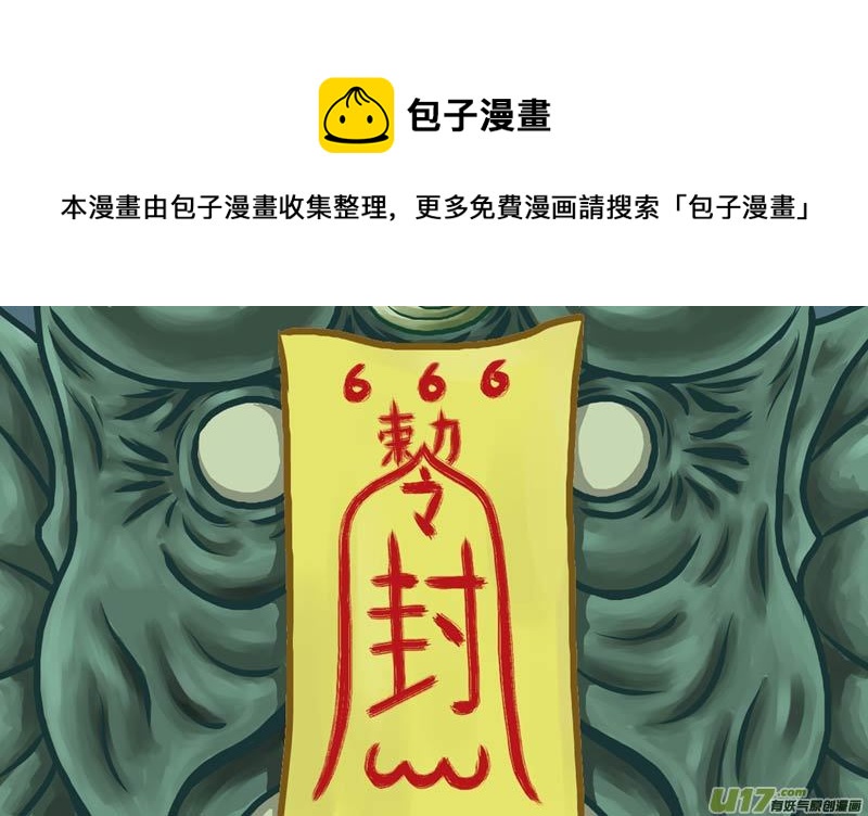 第二十一章 人类的利益0