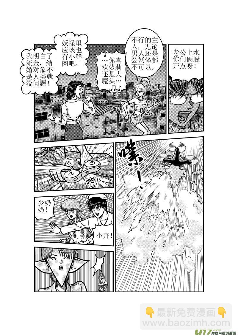 第四十九章 标准风格3