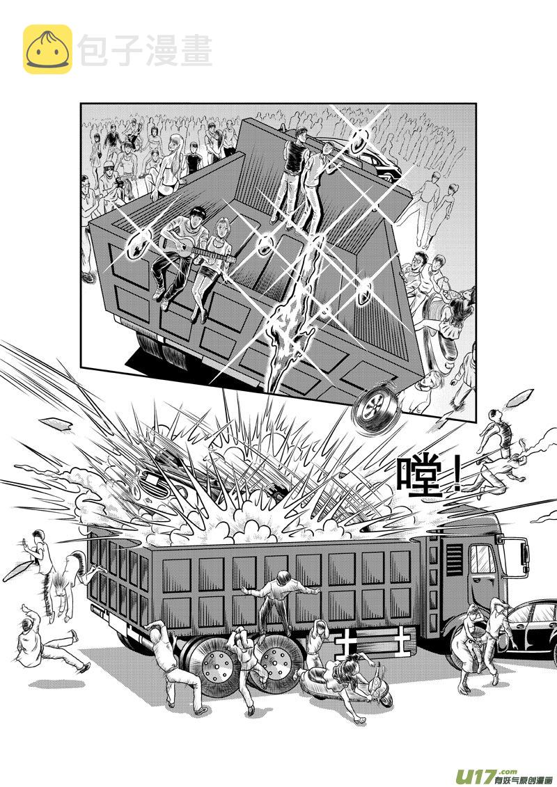 第三章 会“动”的水5