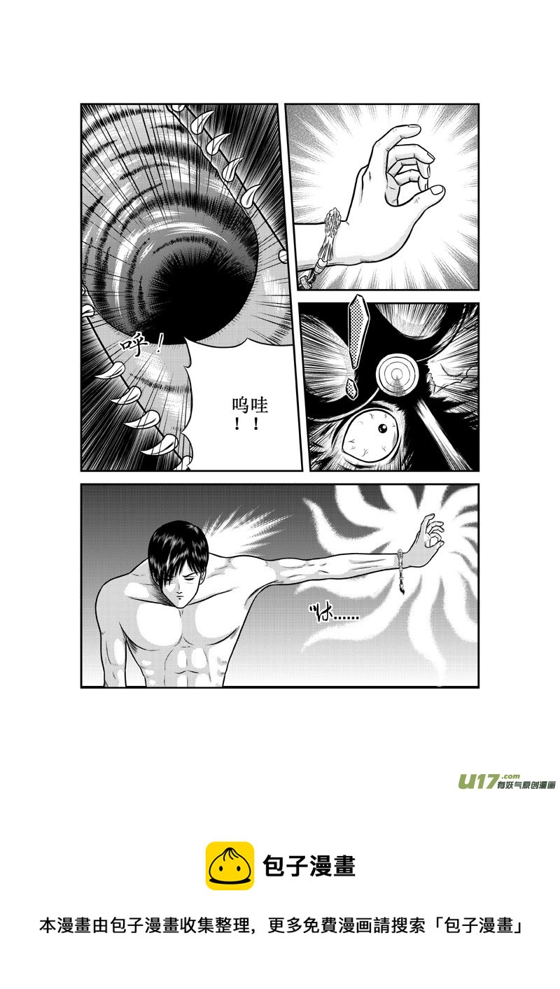 第七章 心无灵犀8