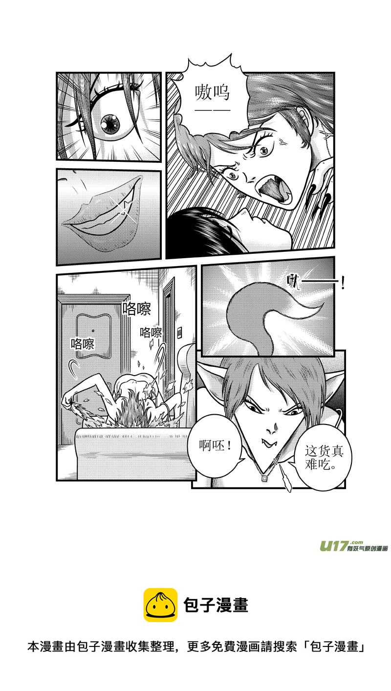 第四十章 露露小姐的诱惑8
