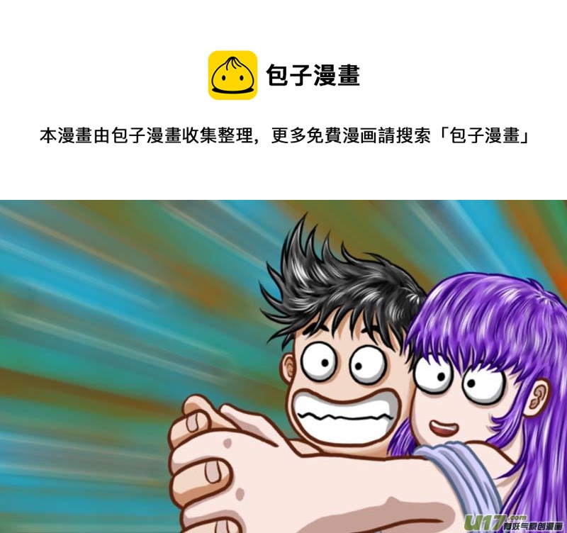 第七章 心无灵犀0