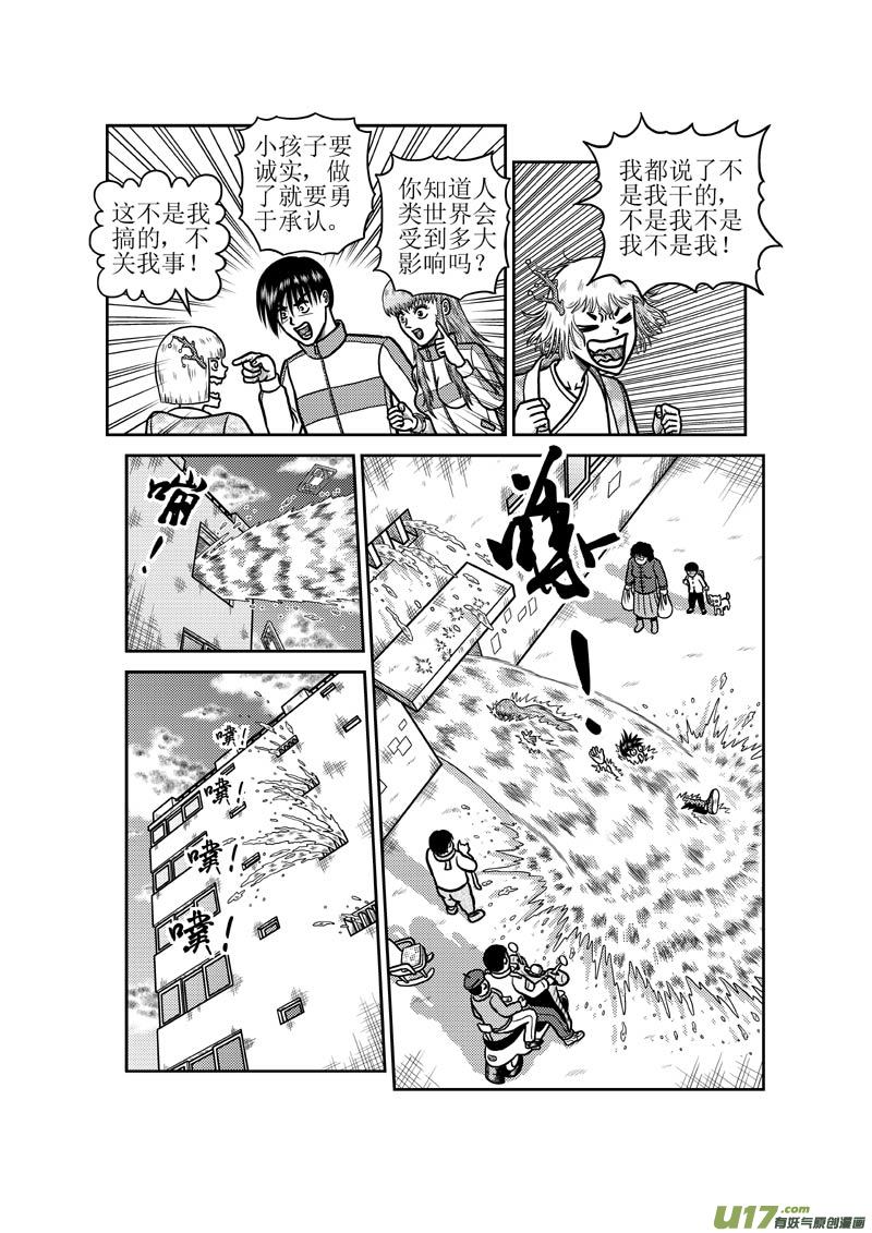 第五十六章 奫江县主3