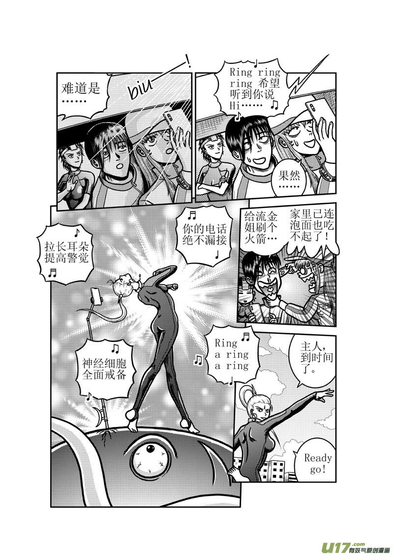 第五十三章 淹水的城市10