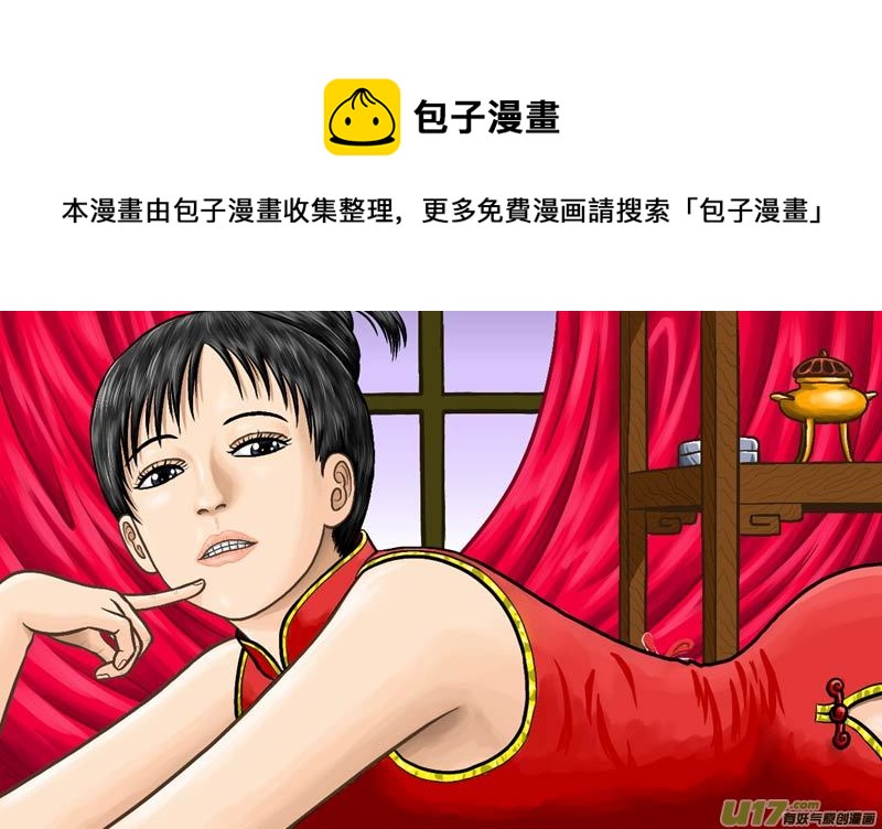 第四十二章 惠慧卉的告别0