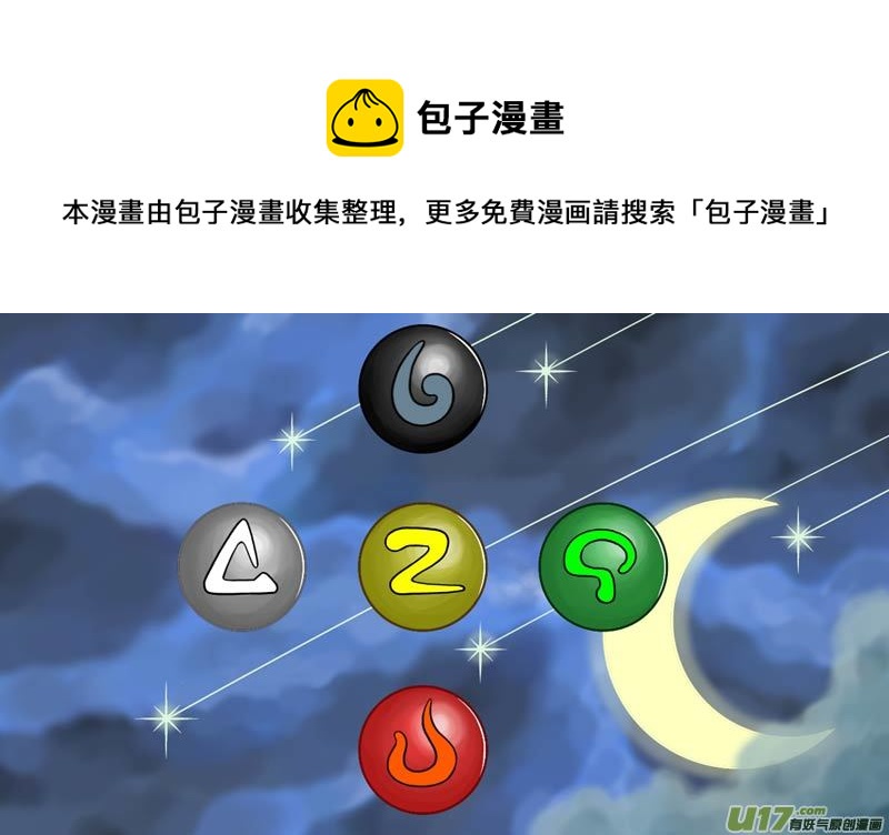 序章0