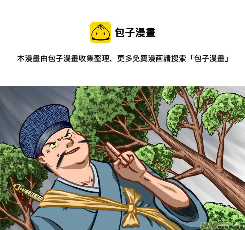 第二十八章 厉害的对手0