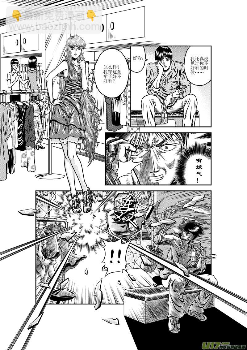 序章1