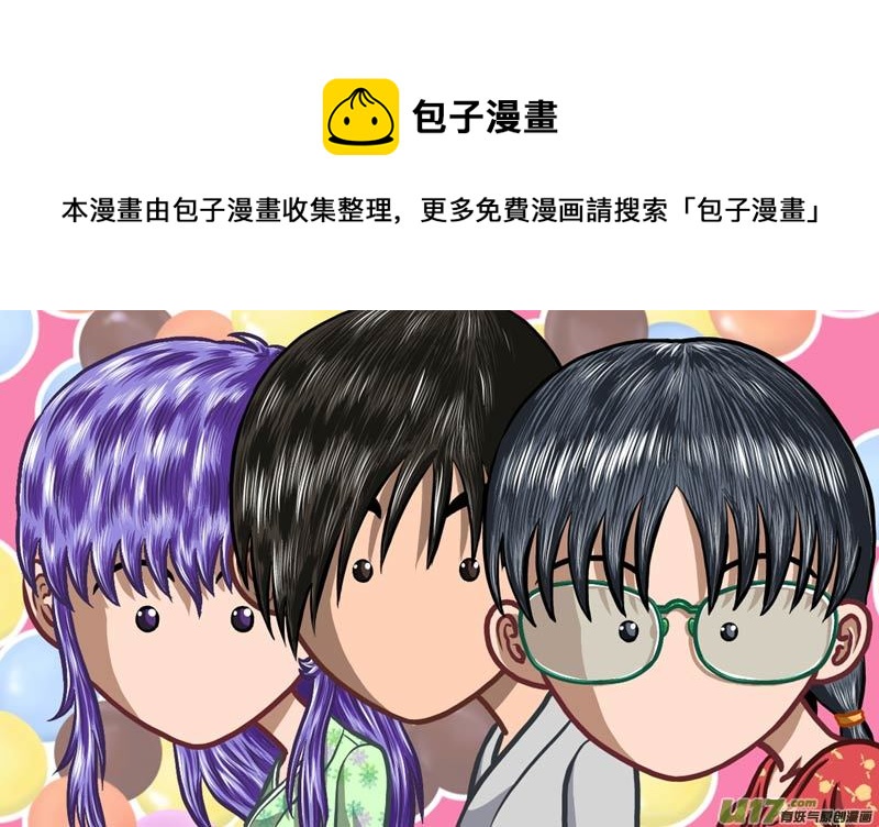 第五十章 隐藏杀招0