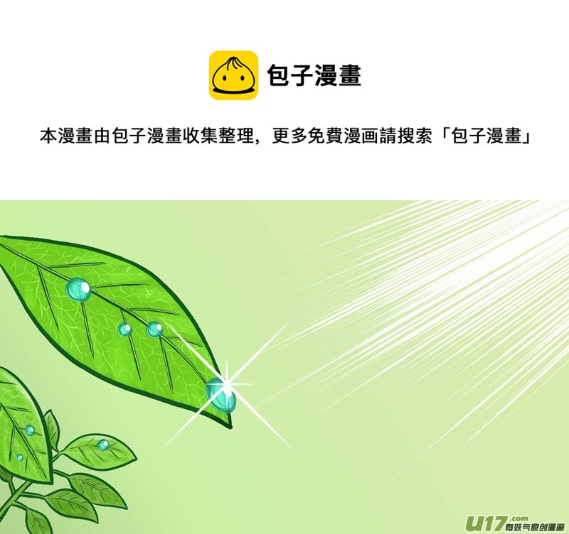 第三十章 不伤害敌人的人0