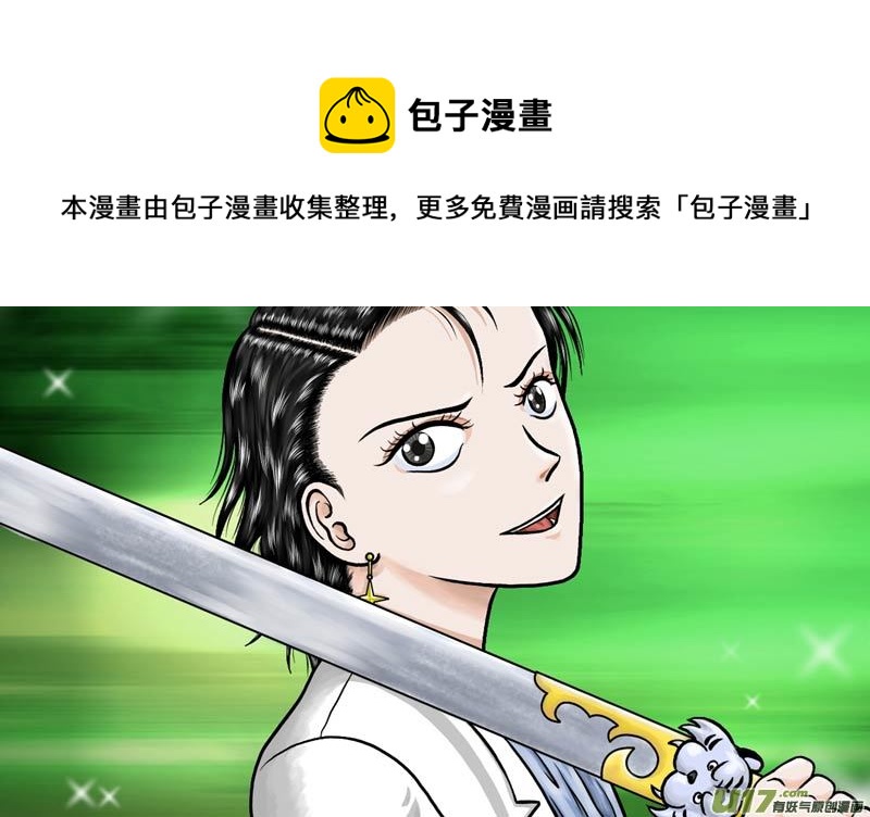 第三十六章 分散的力量0