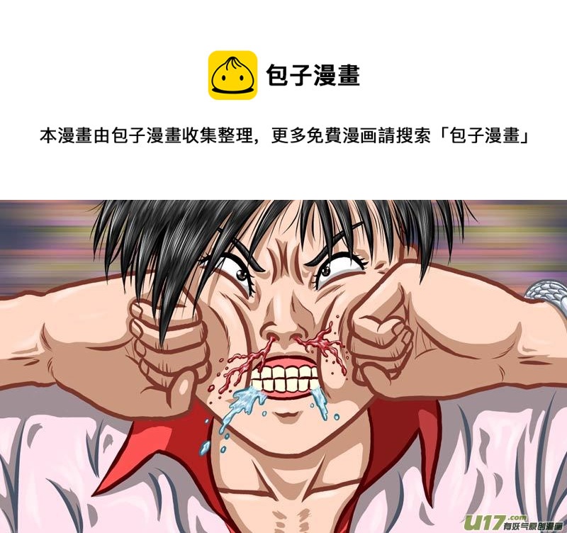 第二十七章 无所畏惧0