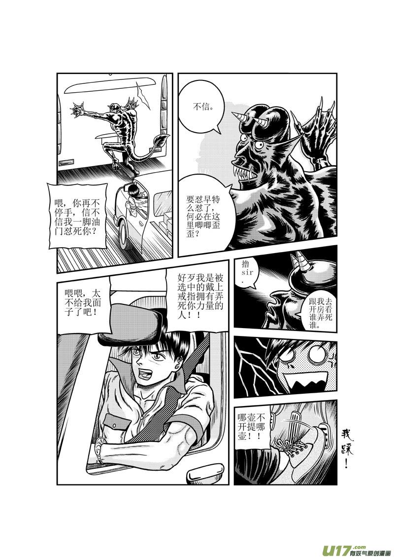 第十五章 回首又见“他”？11