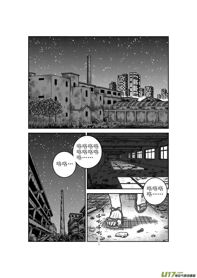 第四十二章 惠慧卉的告别9