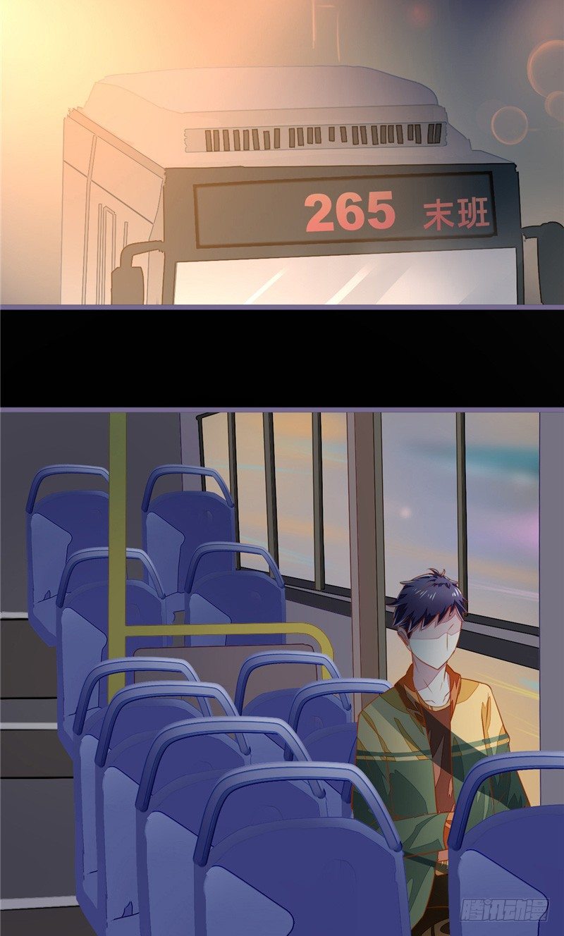 第3话 女鬼6
