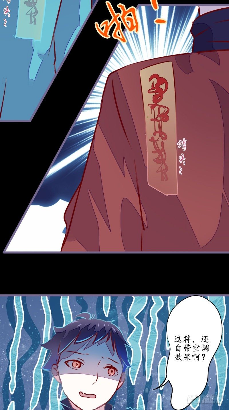 第19话 衣冠冢14