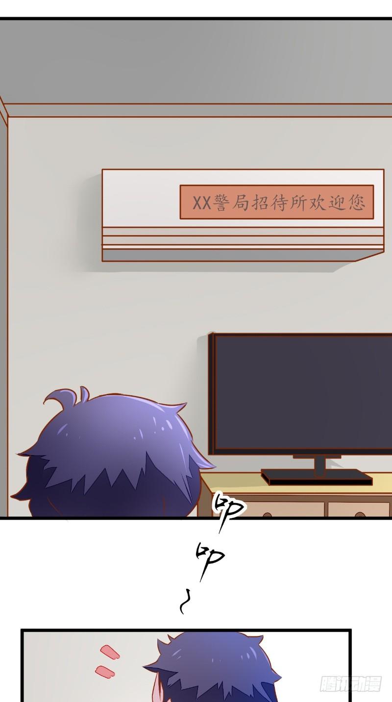 第16话 苏素的老家14