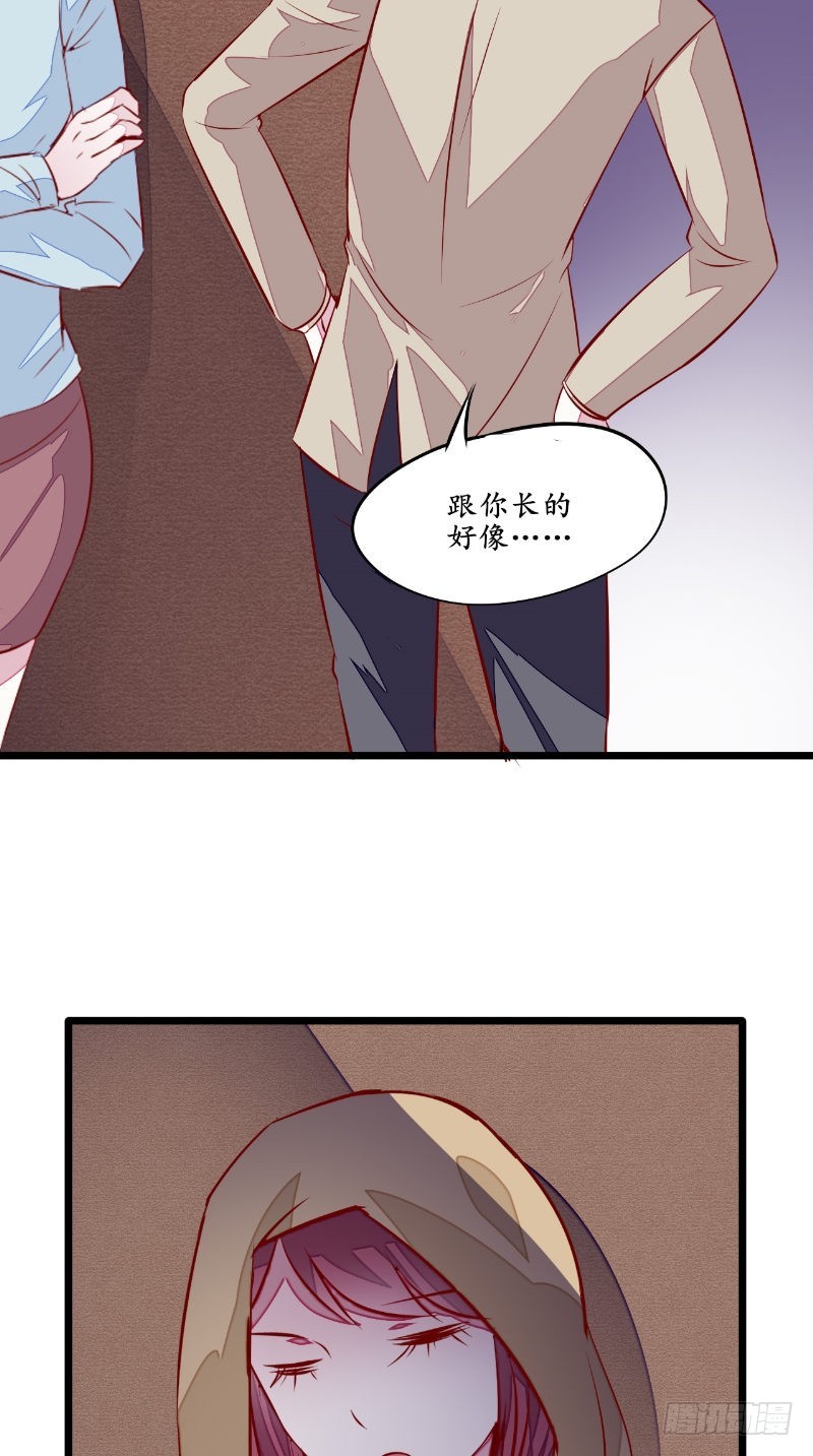 第37话人偶新娘5