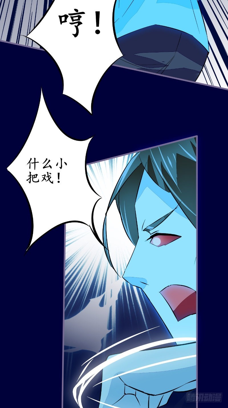 第45话 吞噬5