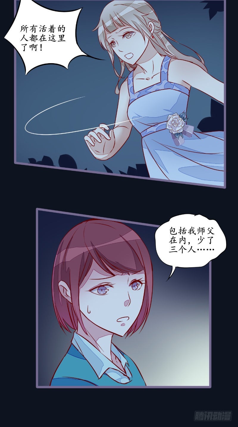 第28话同归于尽1